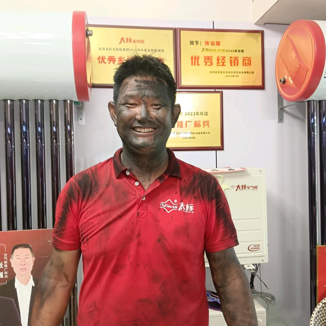 泸西太阳能油烟机找云聪