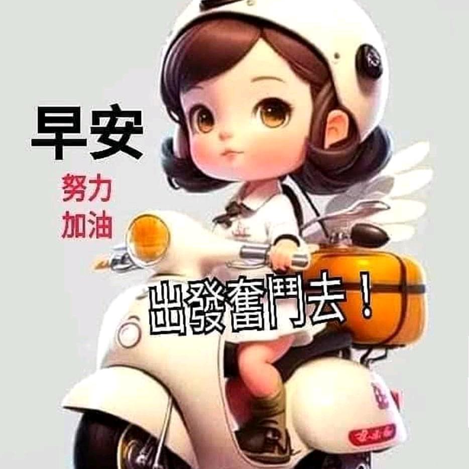 想想
