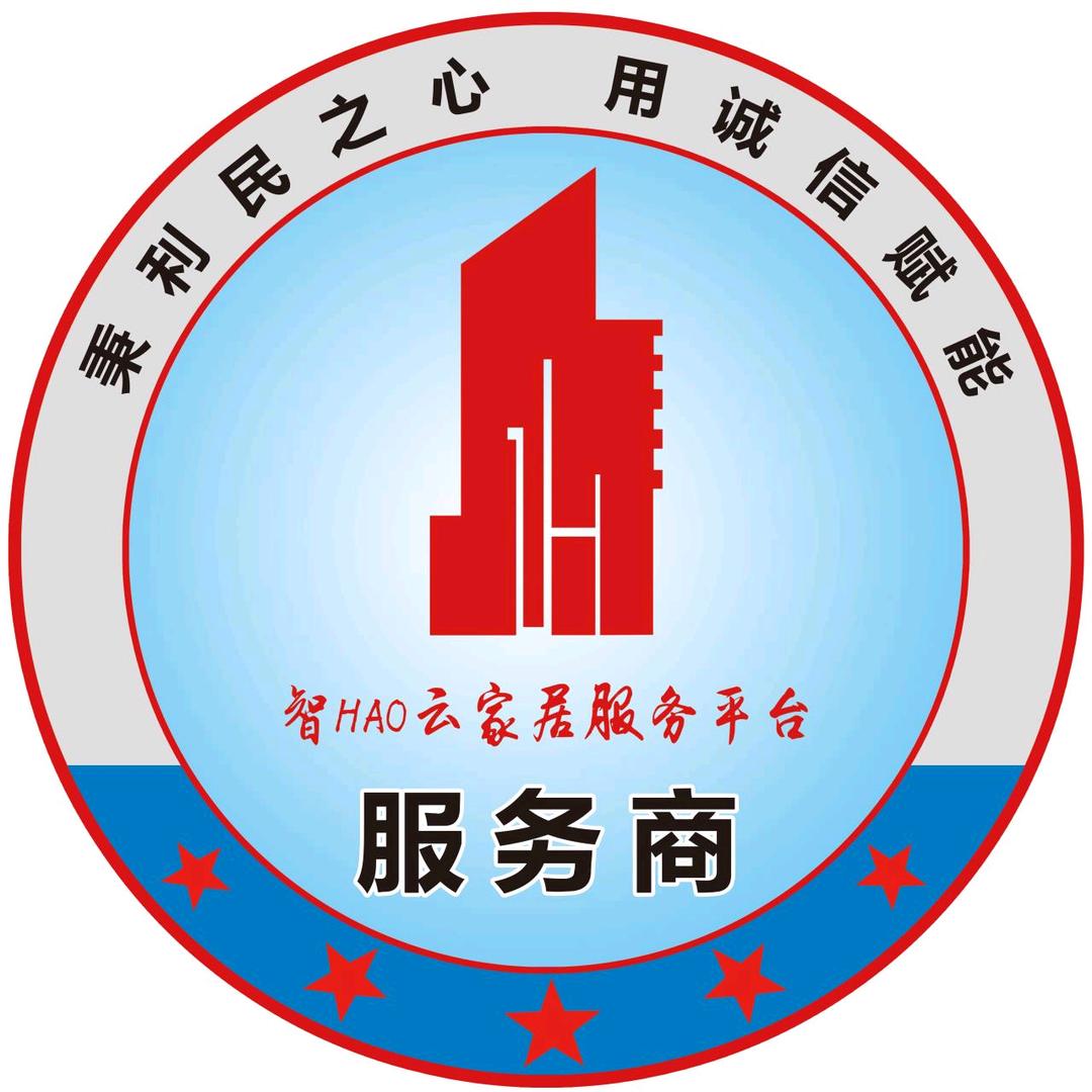 防城港周哥聊装修