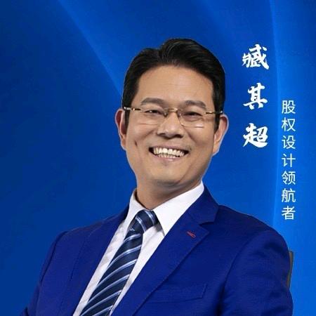 臧老师商业讲堂