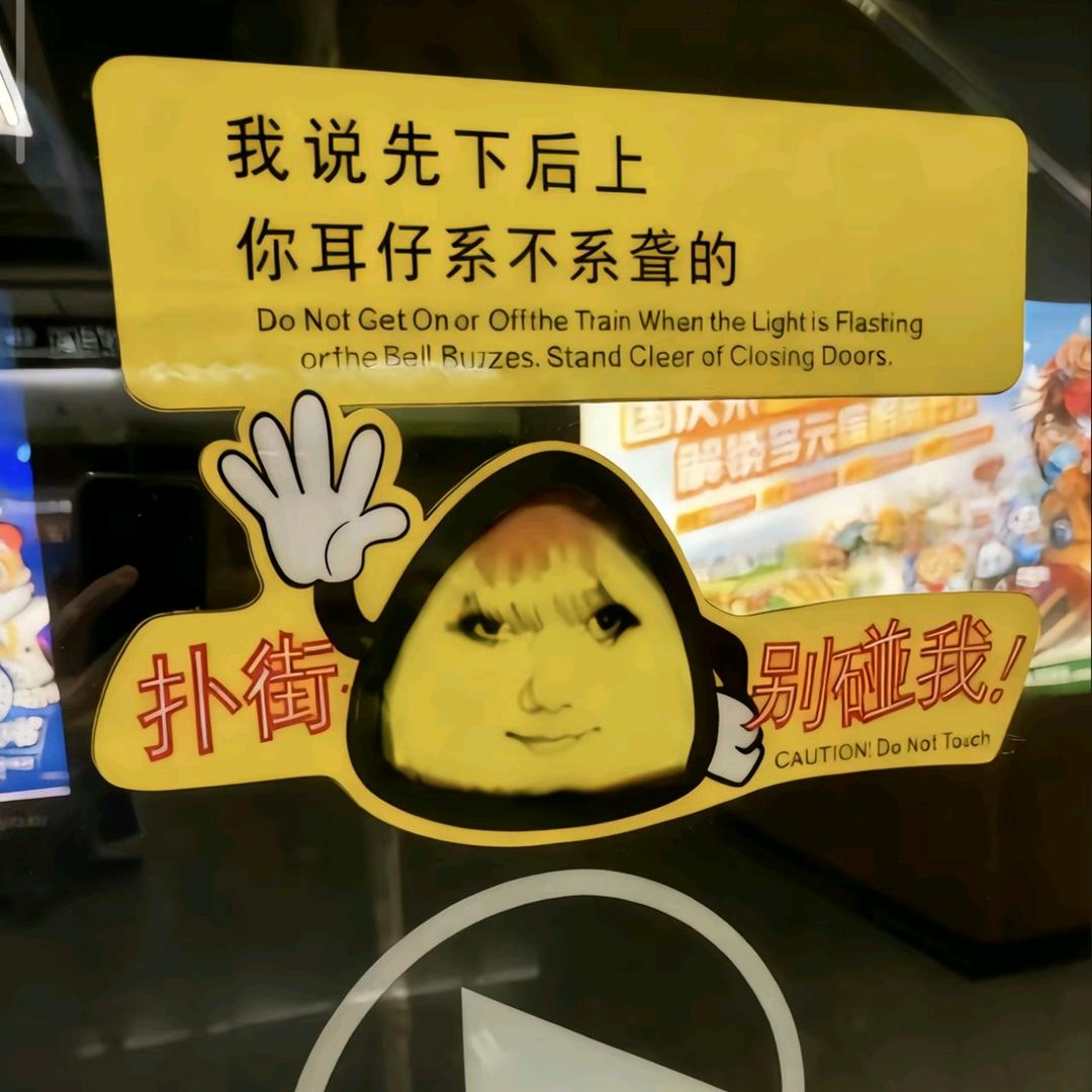 邪恶权威兔（退役职业）