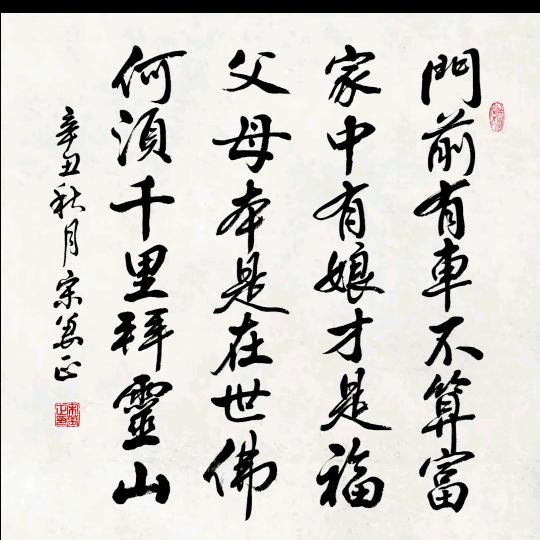 漂泊