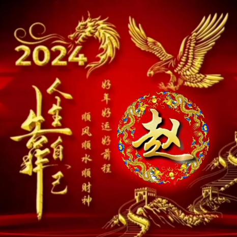 爱在路上