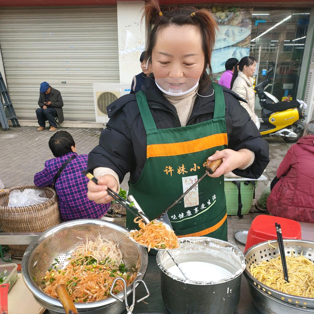 摆摊许妹
