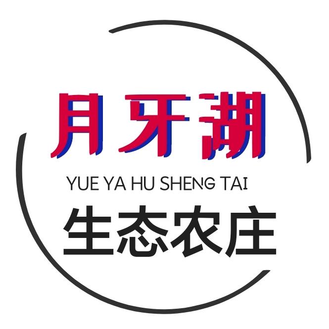 榆林月牙湖生态农庄