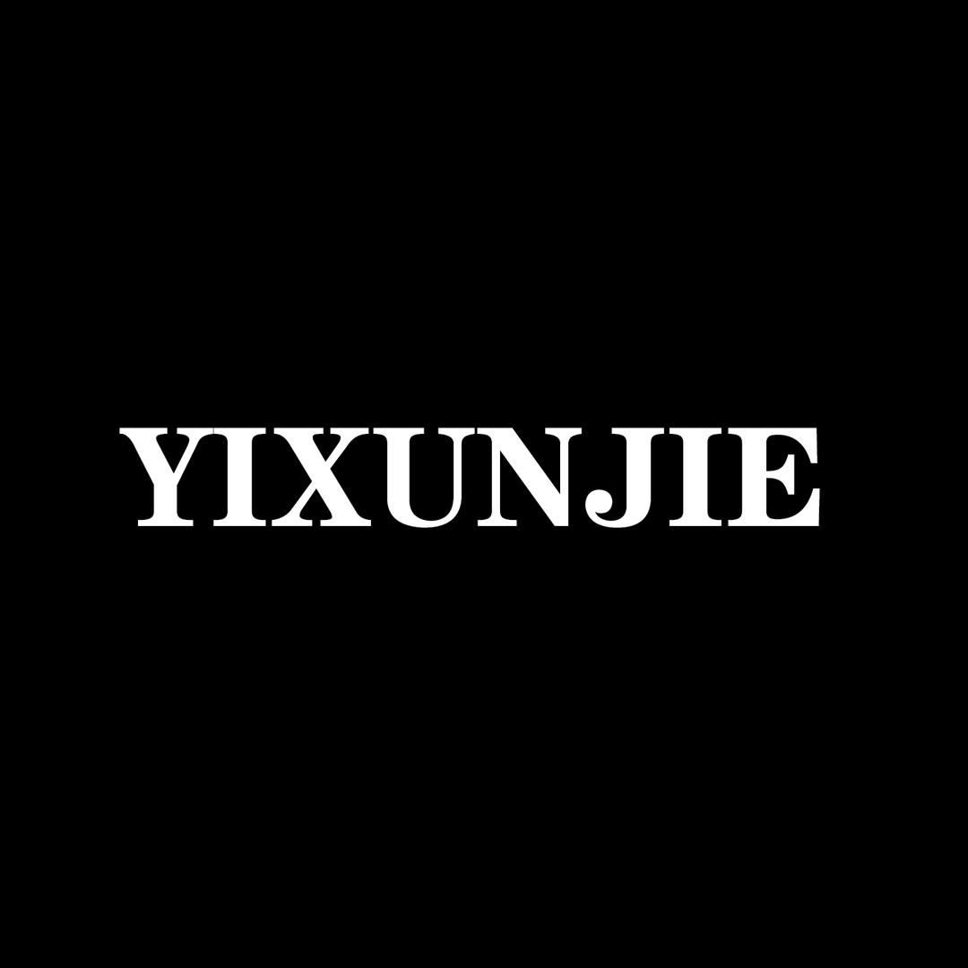 亿迅捷数码