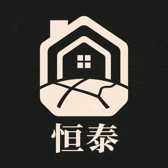 恒泰房产咨询