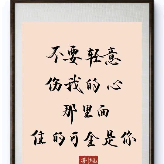 孤独℃终老