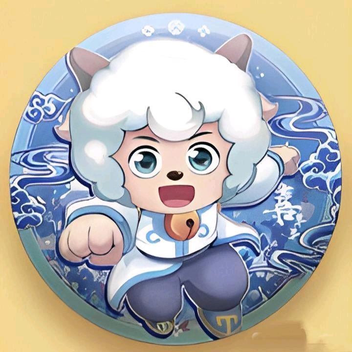 羊羊羊。