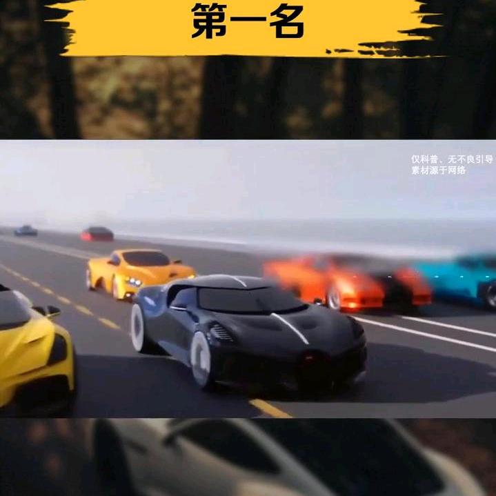 神速