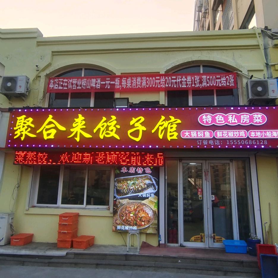 情歌🎶《小厨》