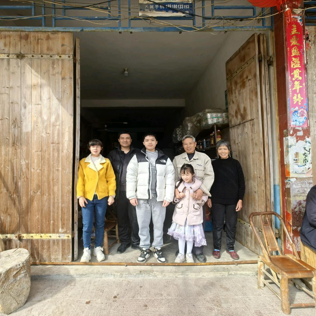 莆田涵城一家人