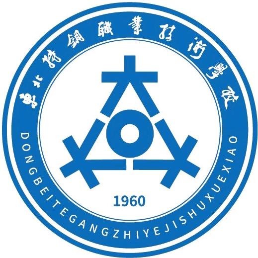大连东北特钢学校