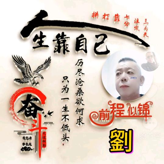 ♥为你停劉♥HB♥