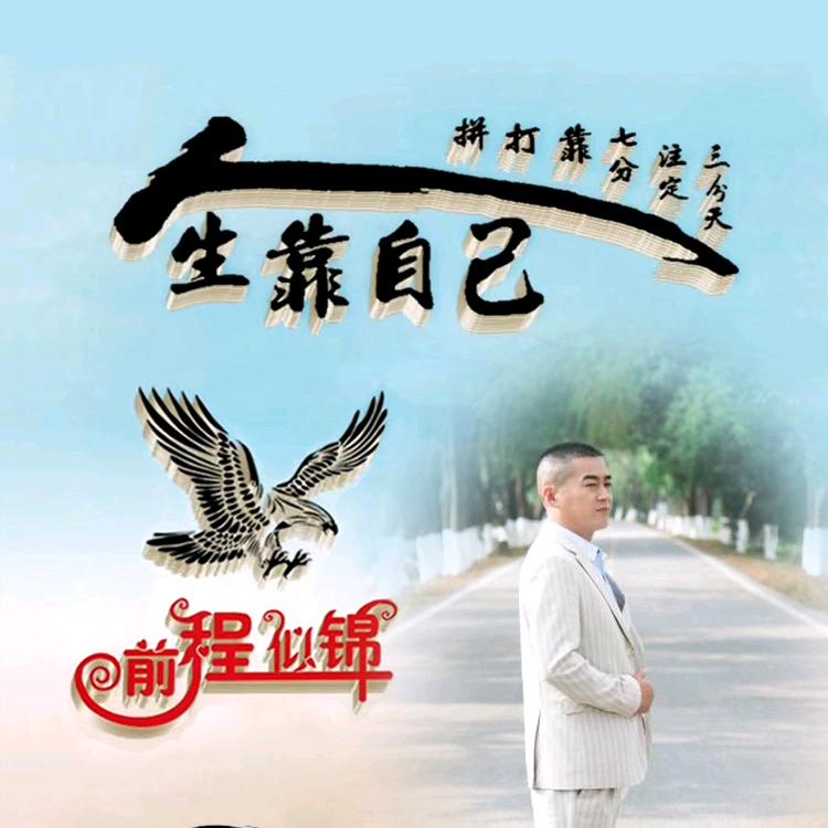 憨憨的大叔