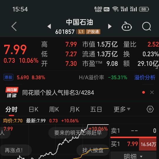 热水多喝