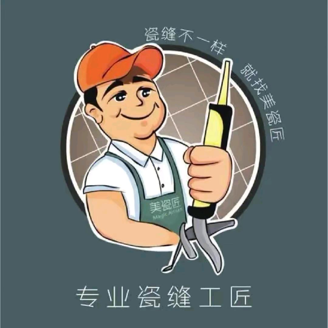 瓷砖美缝@集成吊顶