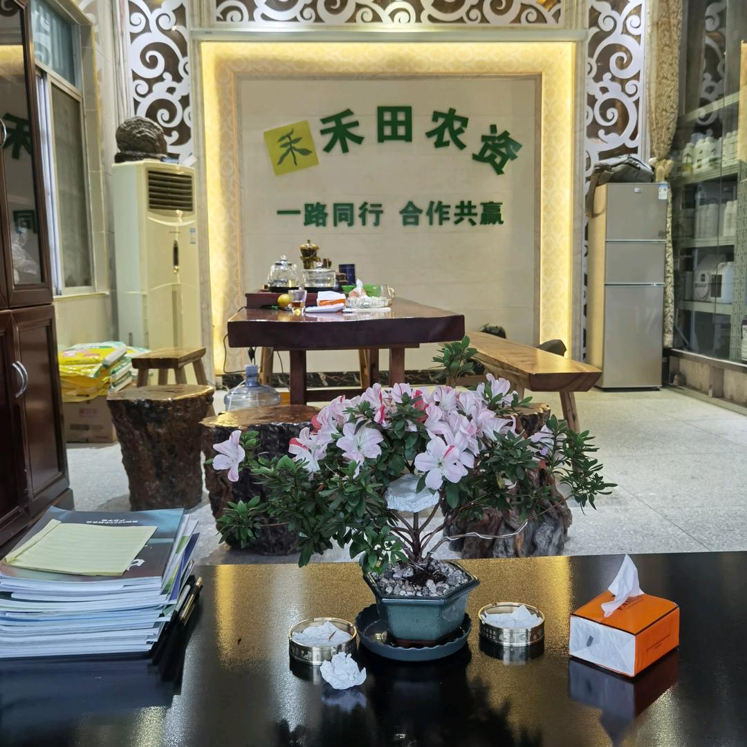 莲花镇禾田农资（一路同行、合作共赢）