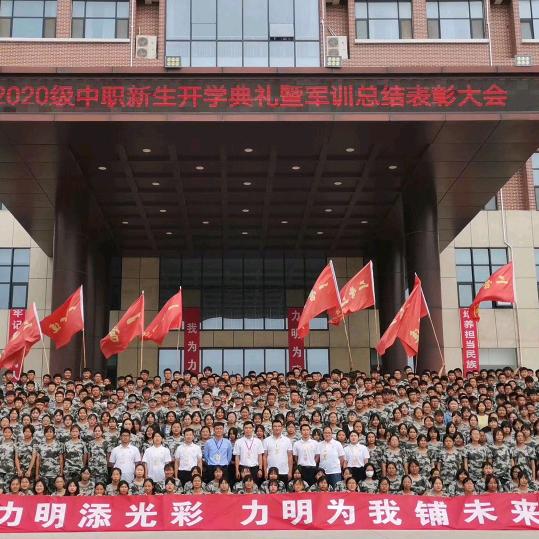 力明升学百事通