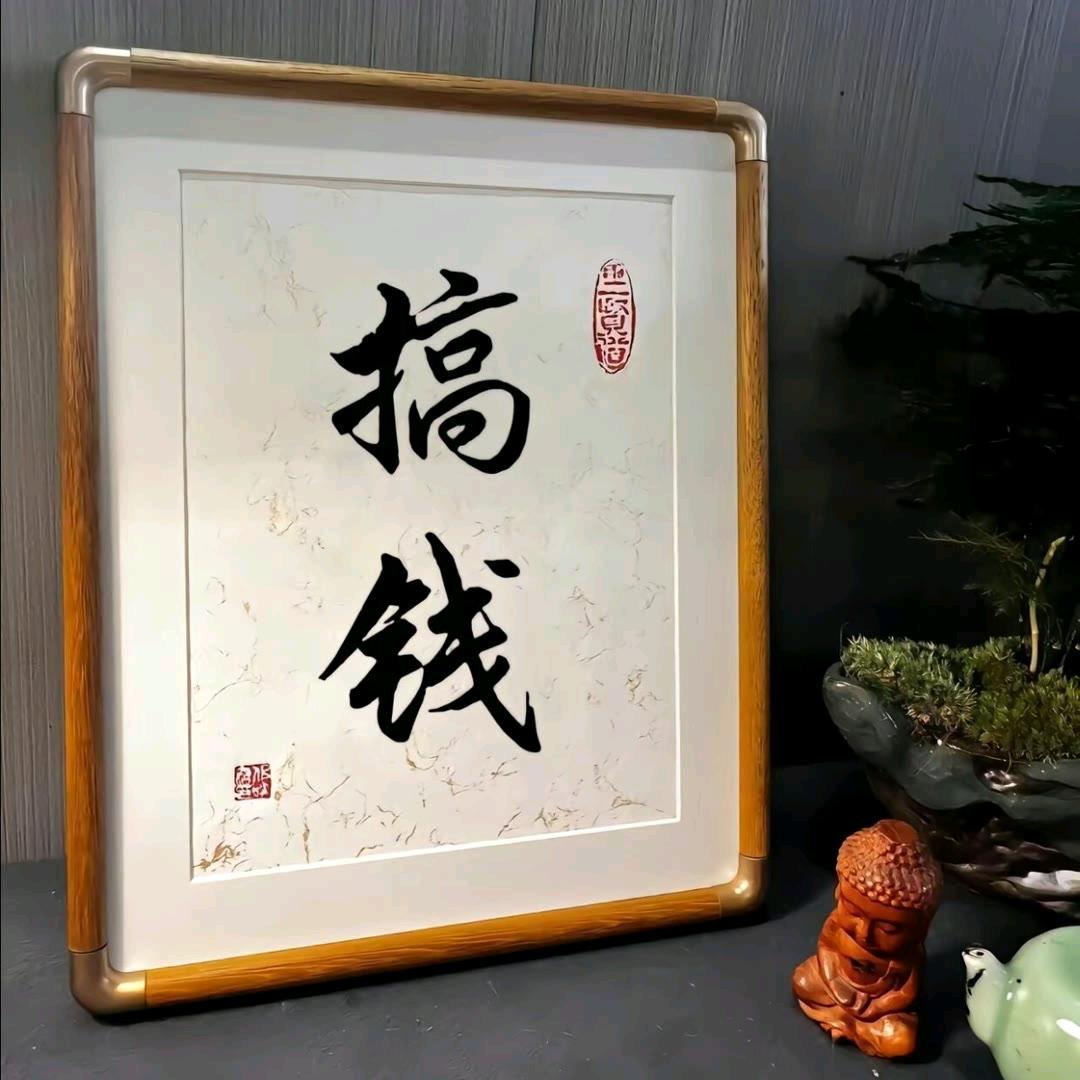 王者荣耀—九霄龙吟