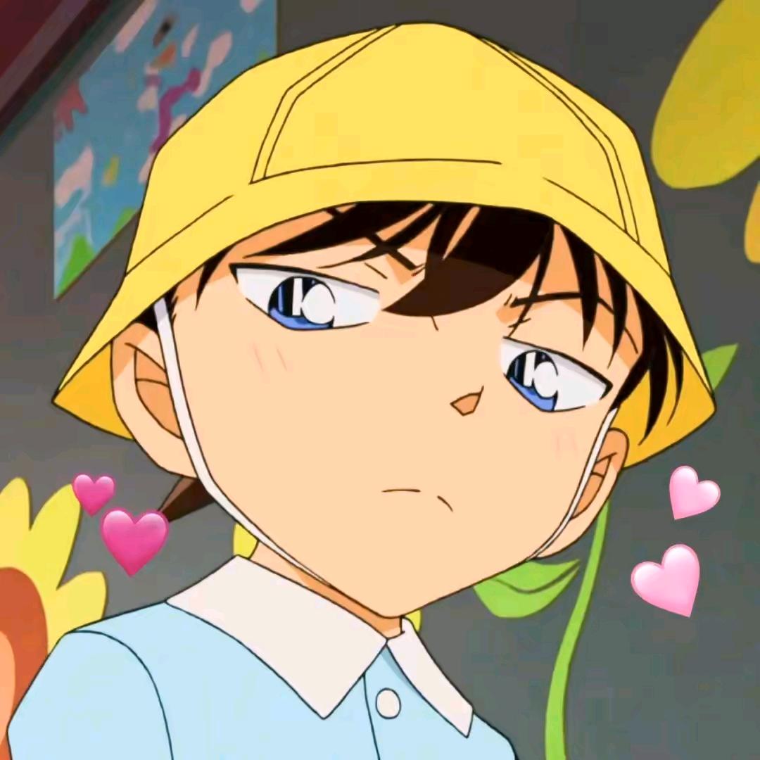 💜 江户川 柯南。