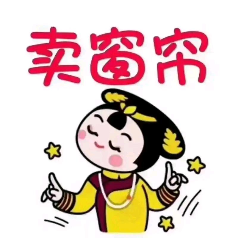 笑笑
