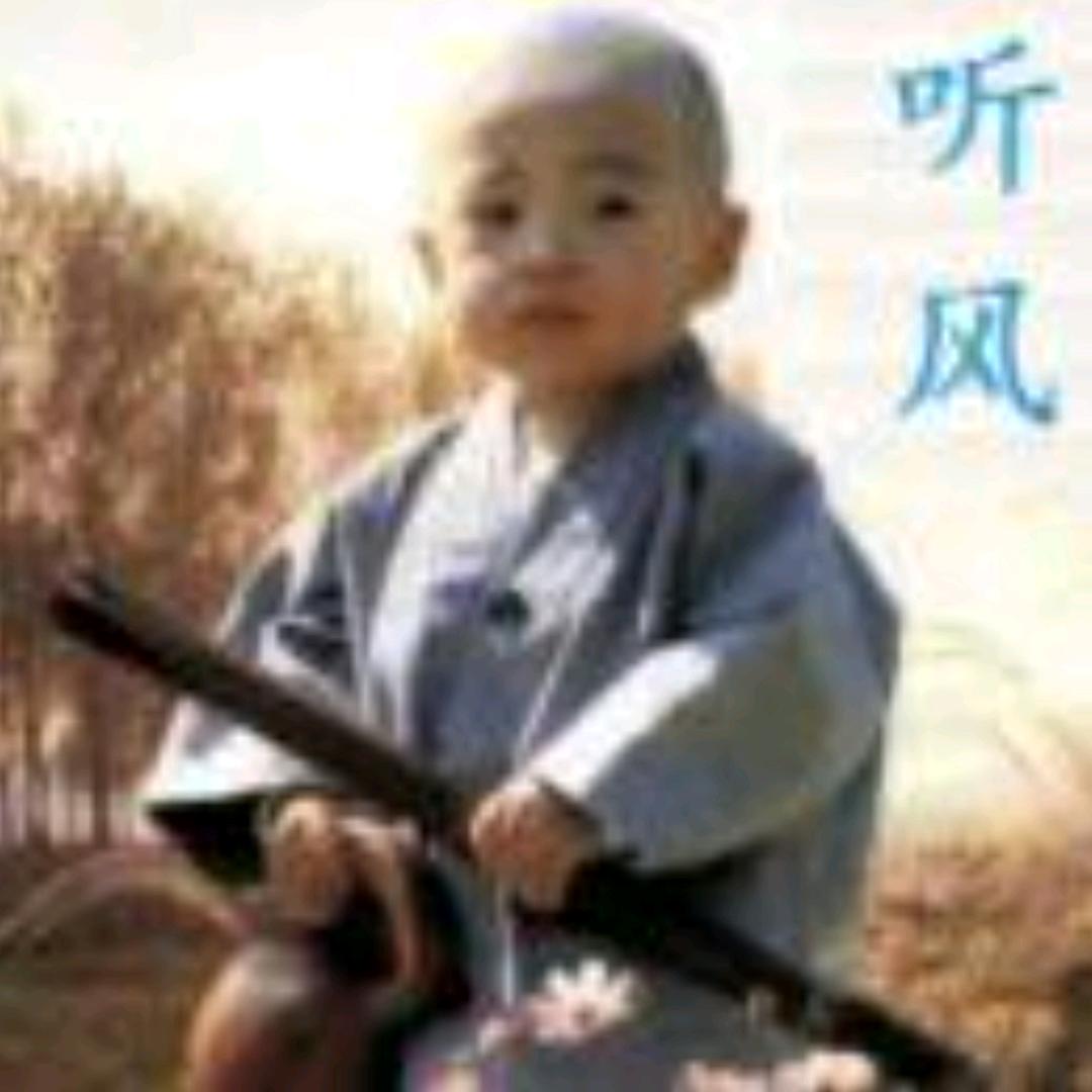 破庙听风