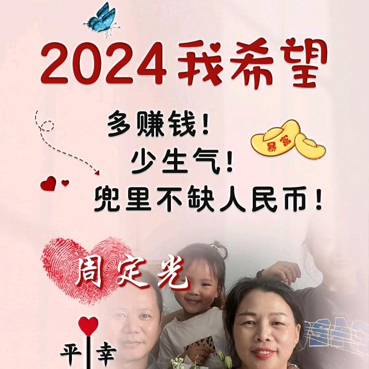 想有年青，老了！