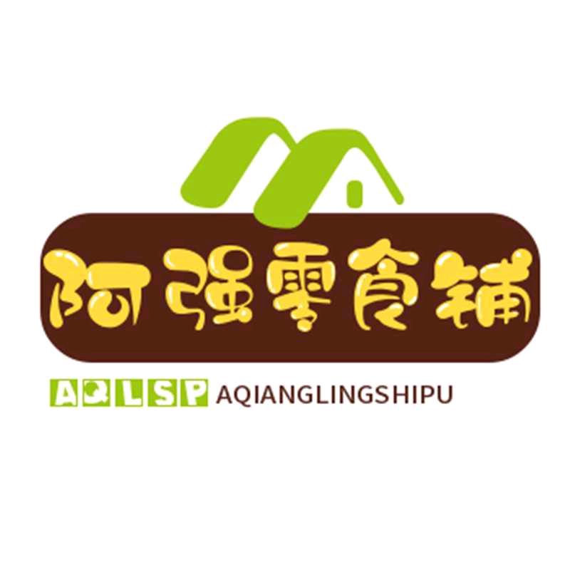 阿强零食店