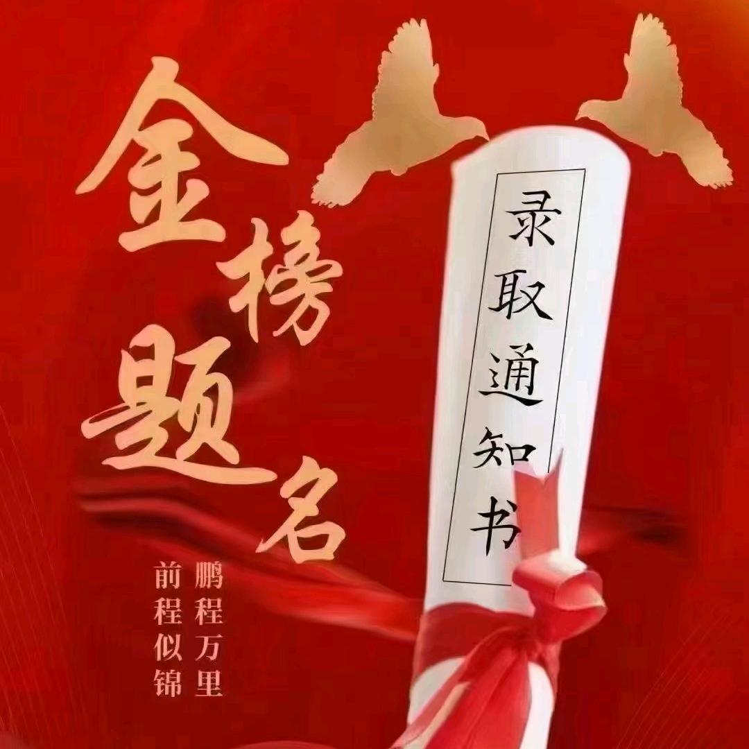 圆梦中高考