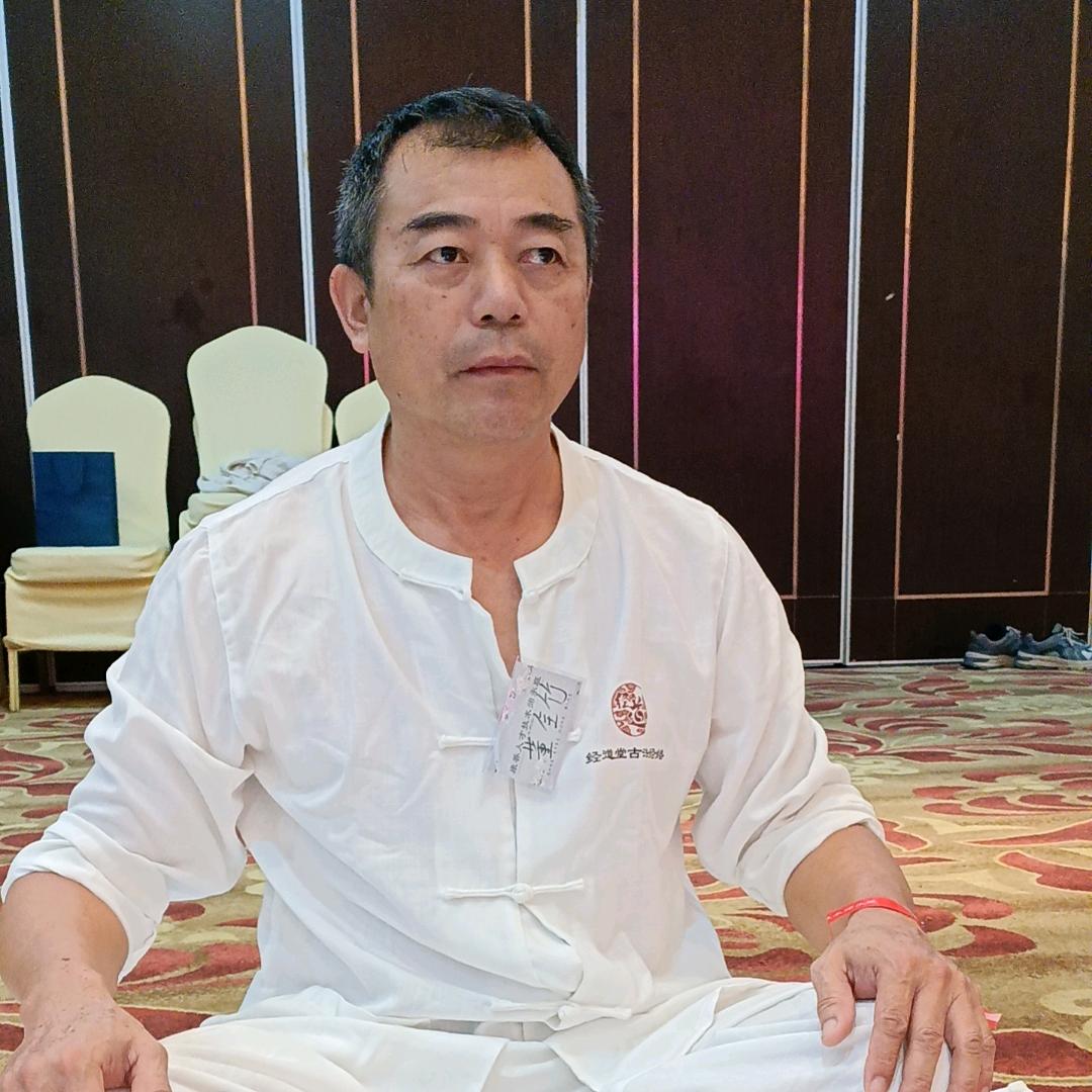 董家经络调理师