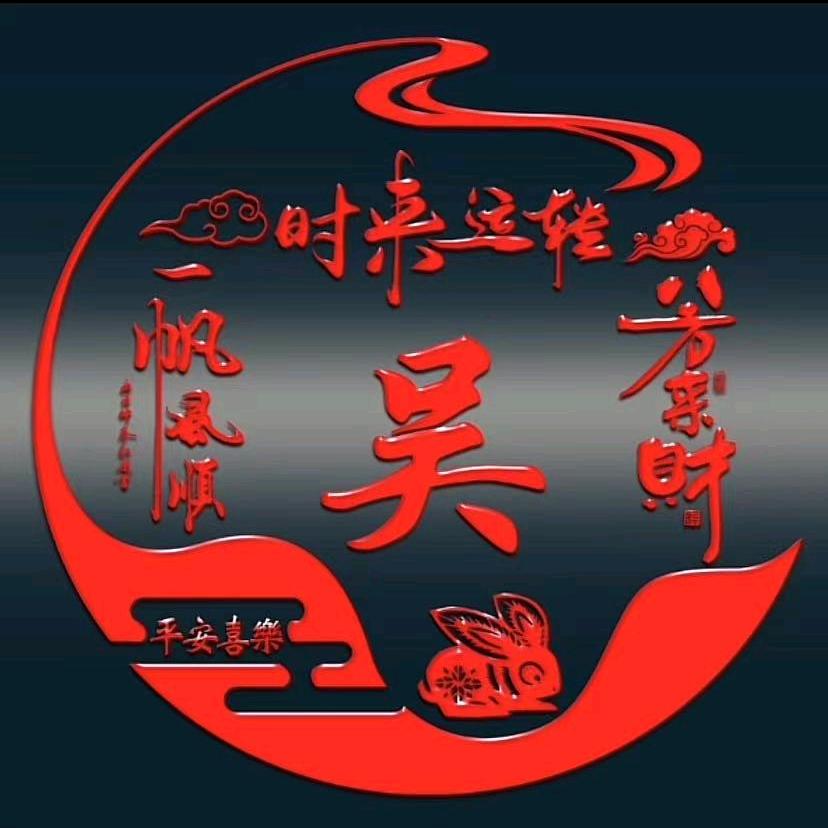 →ღ随♔缘ღ←