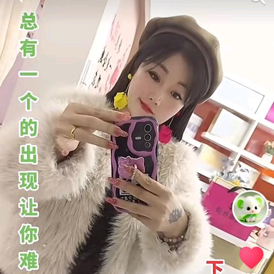 西区河石坝胖姐饰品店好物分享甩掉黄脸婆