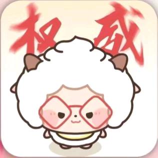 ^温听俞^