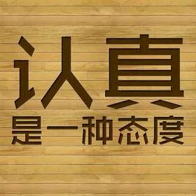 静雅的果果