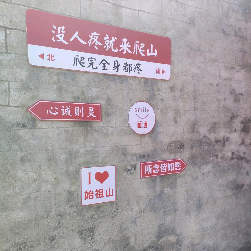 一梦醉千城