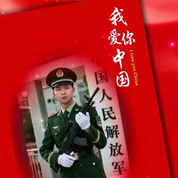 兵哥哥（军中绿花）🇨🇳战友情深