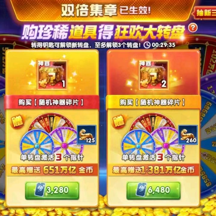 捕鱼大作战大飞