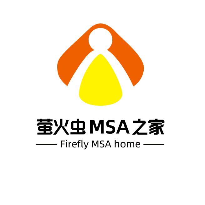 萤火虫MSA之家