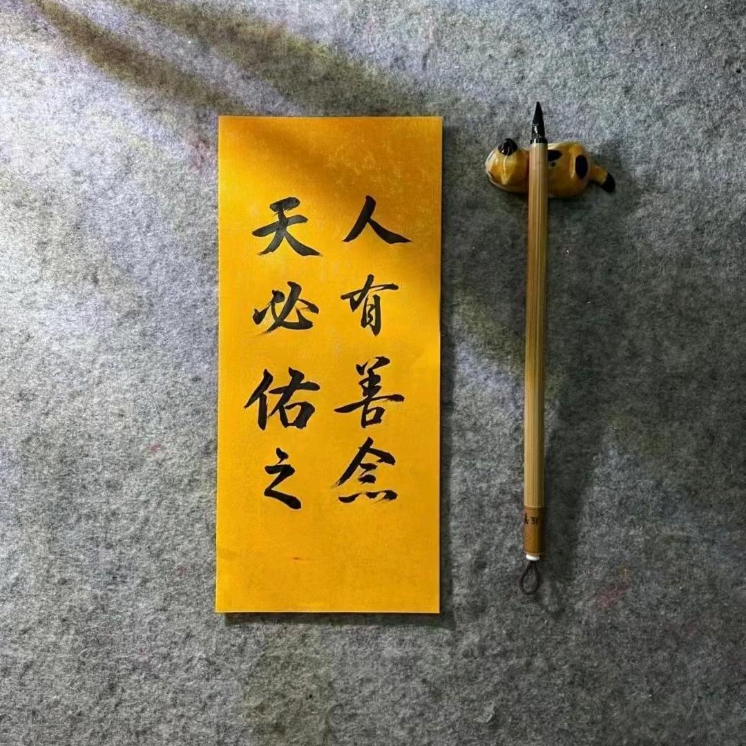 巛神话》