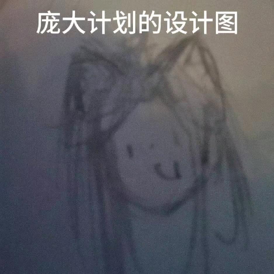 六十三