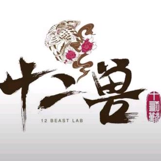 长沙十二兽酒吧预定