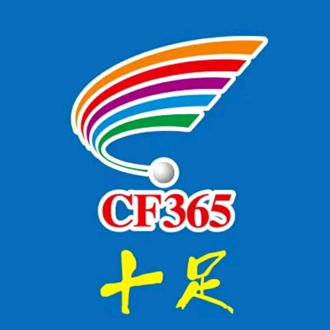 十足便利店小羊