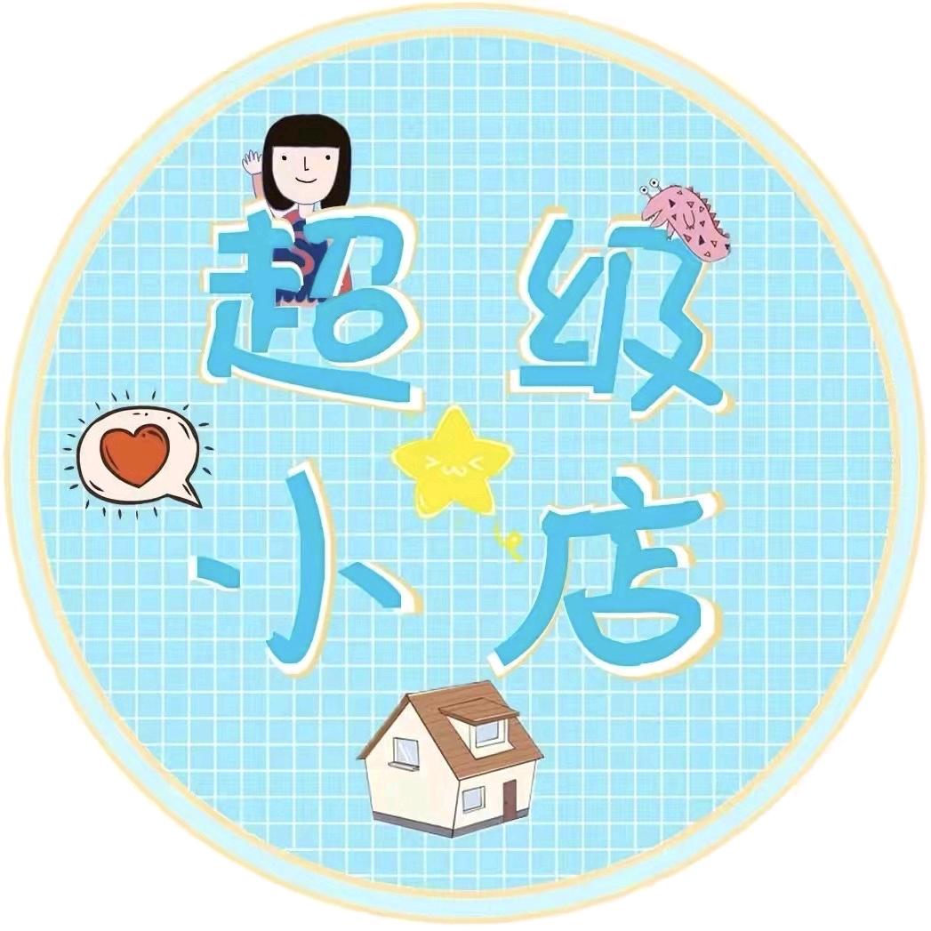 阳哥好物