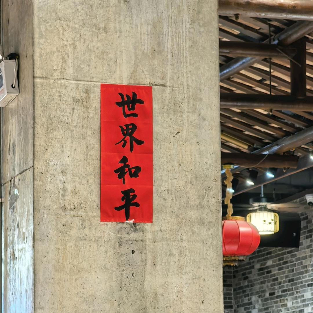 黄杙俊