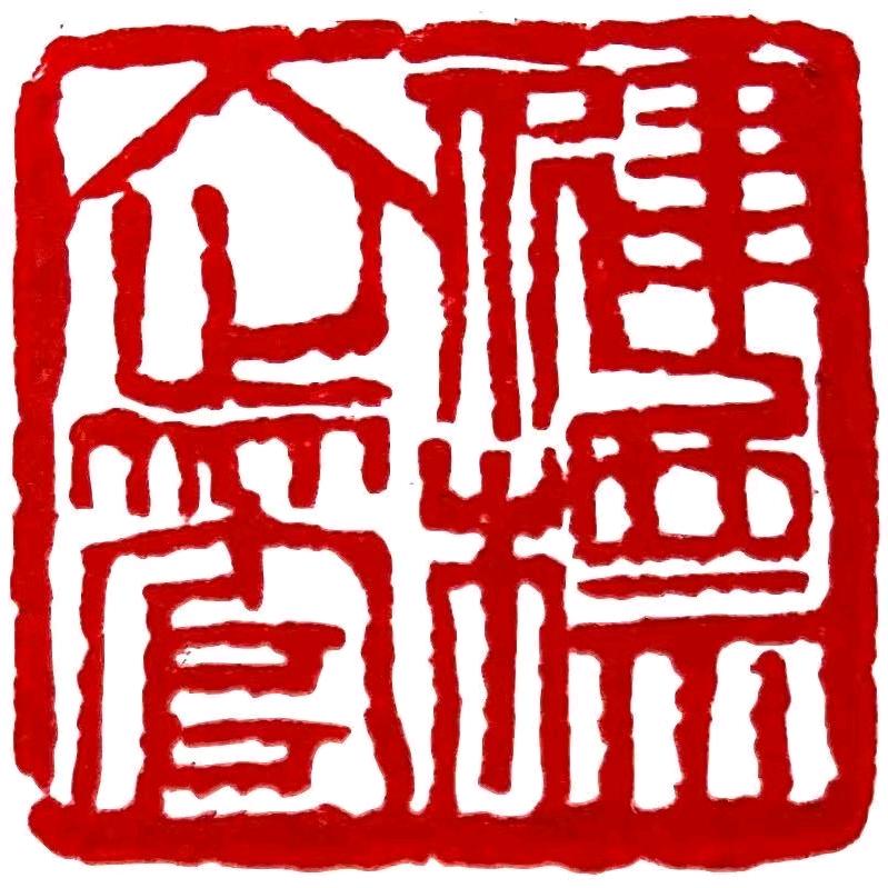 健标企管