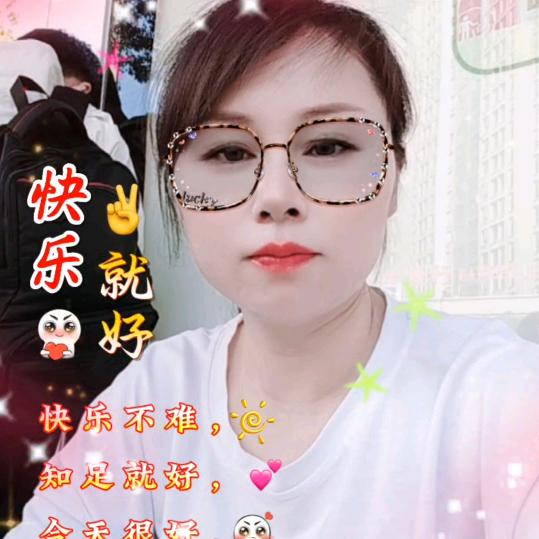 真心伴湖