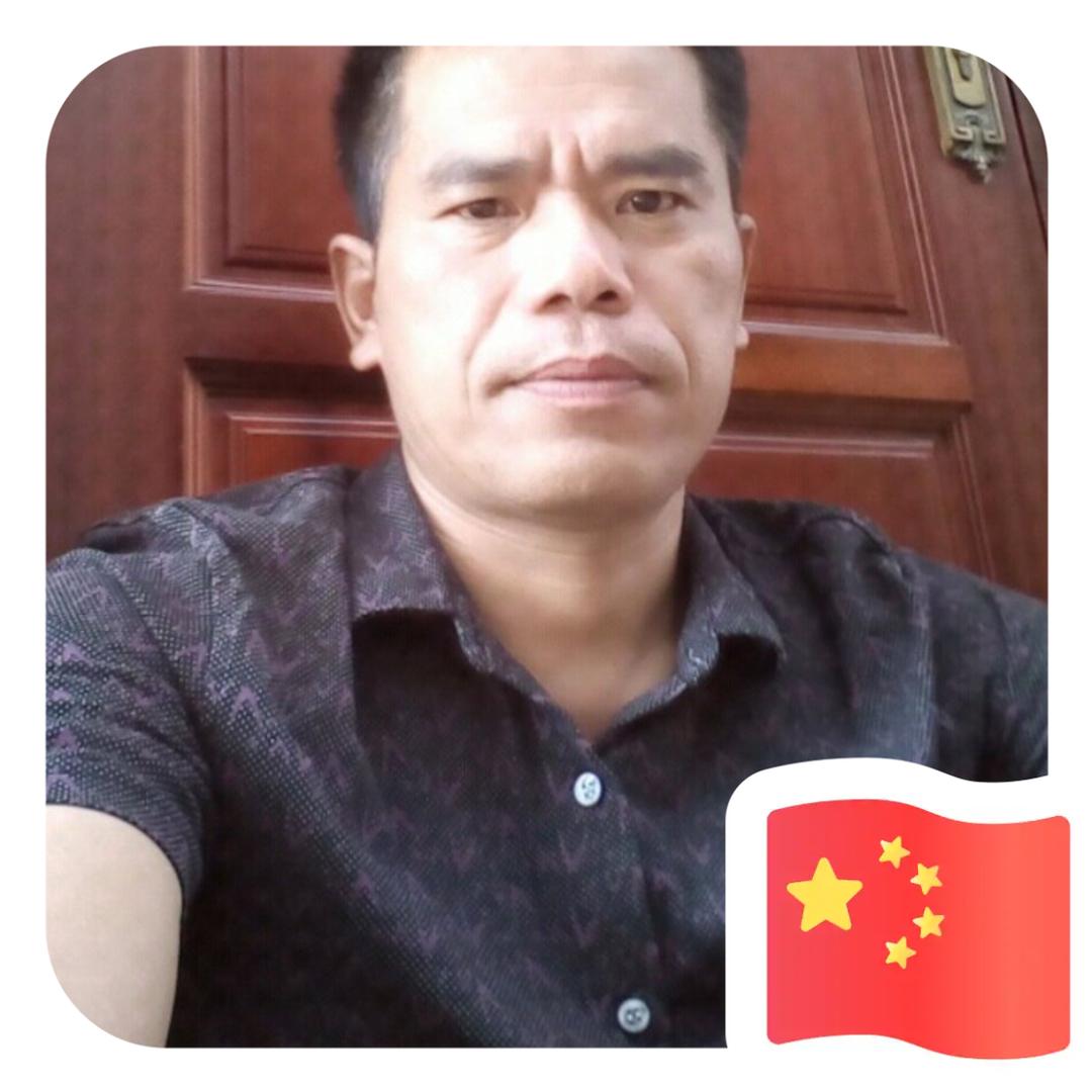 秋哥