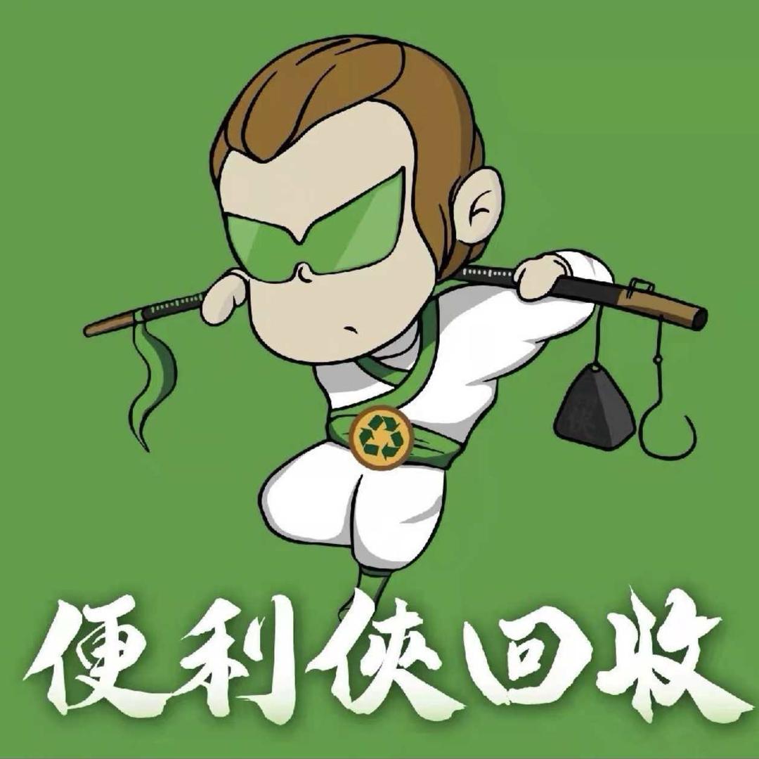 旧衣回收源头厂家-郑姐