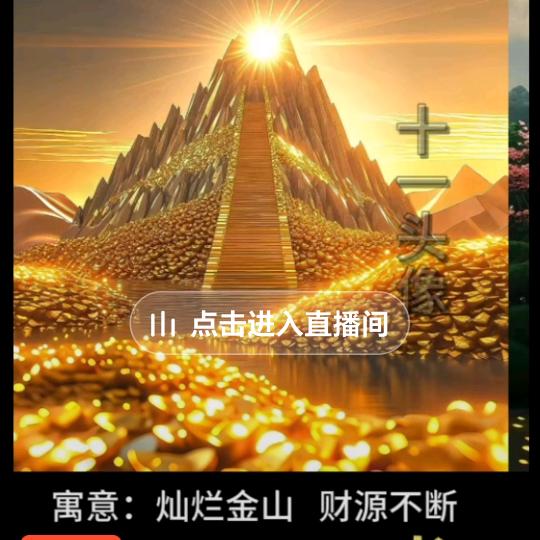 自由飞翔